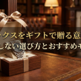ロレックスをギフトで贈る意味は?失敗しない選び方とおすすめモデル